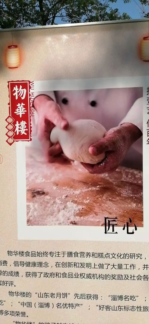 2020文化和自然遺產日主題一一非遺傳承，健康生活！